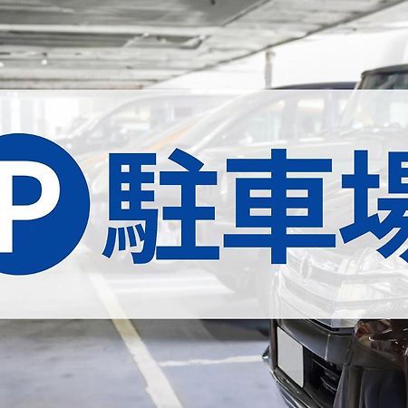 Toyoko Inn Osaka Namba Nippombashi Dış mekan fotoğraf