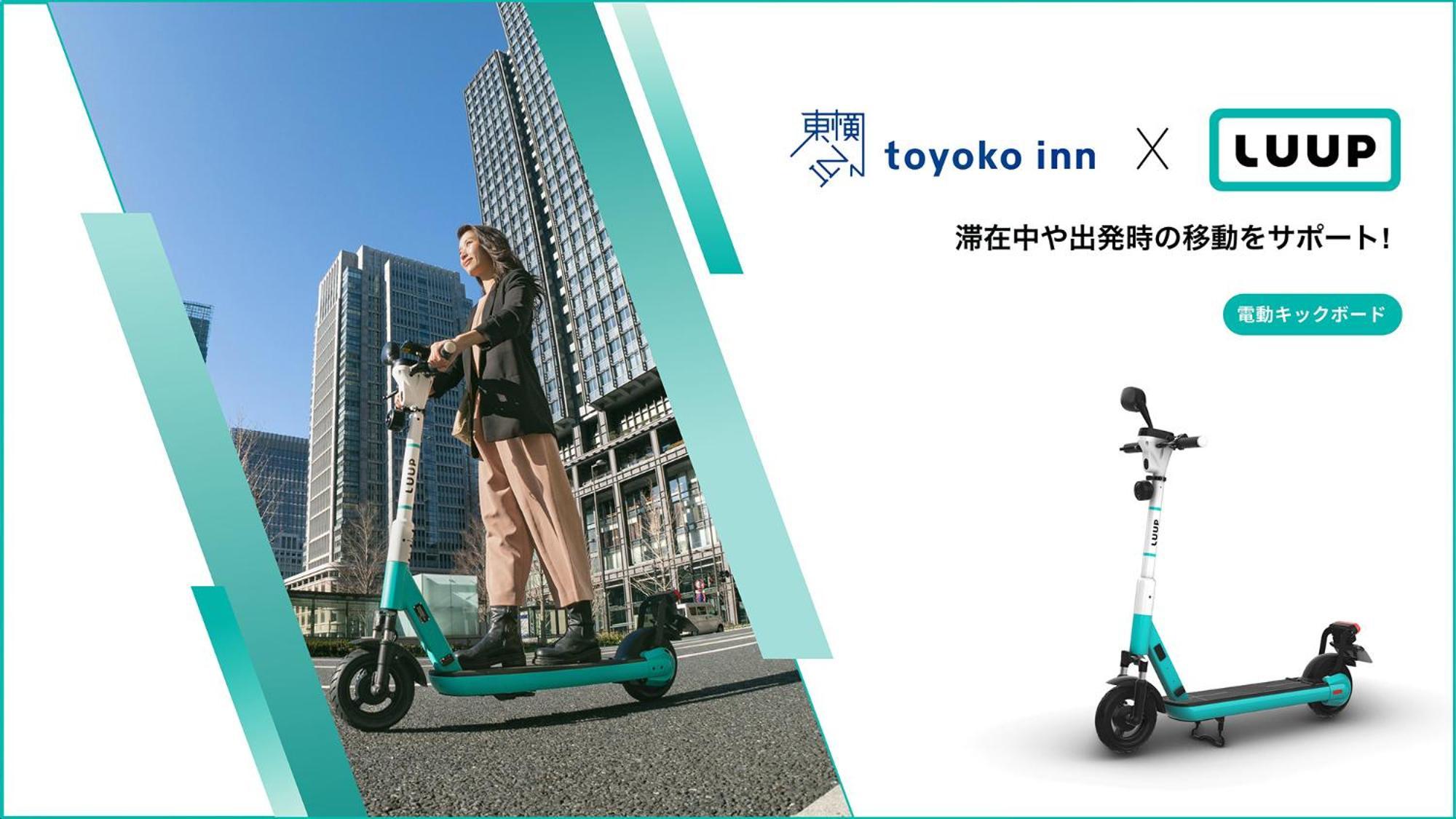 Toyoko Inn Osaka Namba Nippombashi Dış mekan fotoğraf